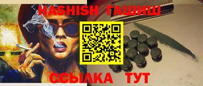 альфа пвп Кандалакша