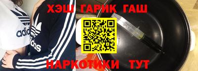 соль курить ск Камышлов