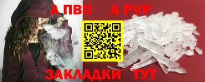 таблы Канаш