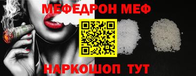 таблы Канаш