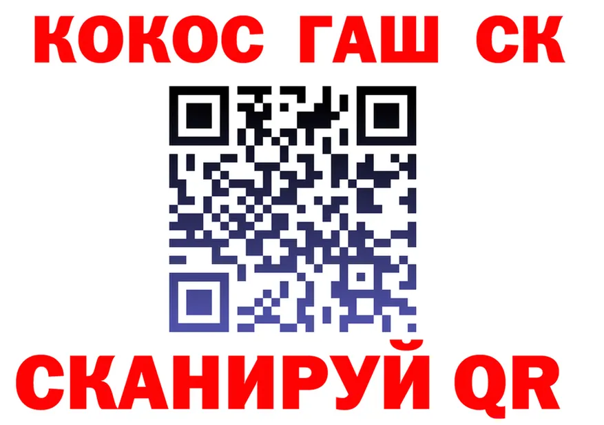 КОКАИН Fish Scale как войти это KRAKEN Медногорск