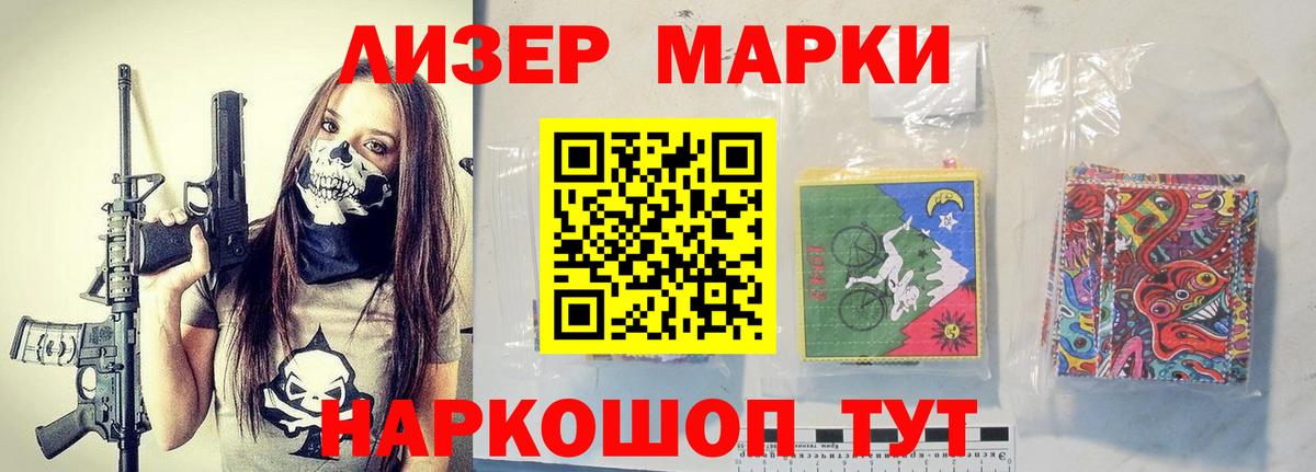 LSD-25 экстази ecstasy  LSD-25 экстази ecstasy  Медногорск  Вход с VPN 