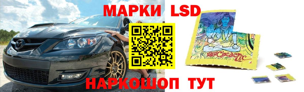ЛСД экстази кислота Медногорск