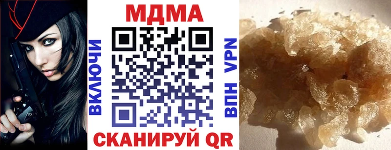 MDMA молли  продажа наркотиков  блэк спрут tor  Медногорск 