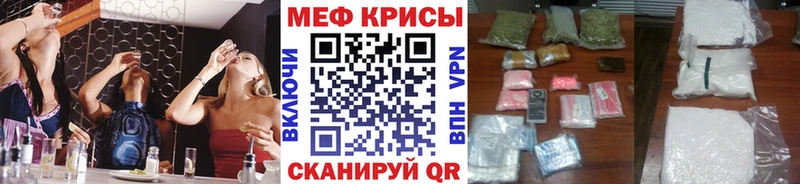 как найти наркотики  Медногорск  Меф мука 