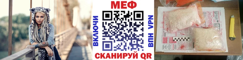 МЕФ мука Медногорск