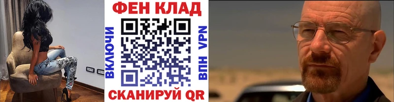 где купить   Медногорск  kraken как войти  Первитин витя 