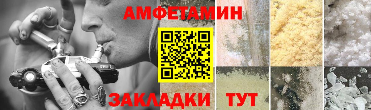 Первитин мет Медногорск