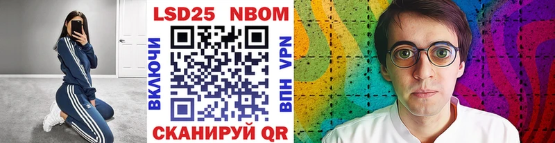 Марки N-bome 1,5мг  Медногорск 