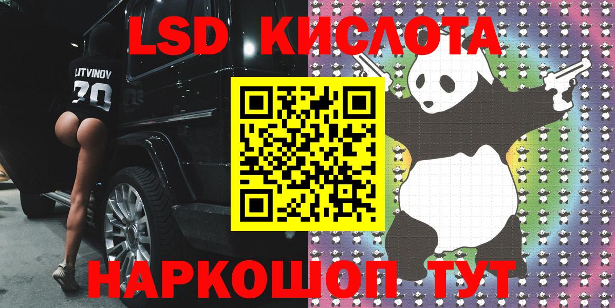 Медногорск  Марки NBOMe  Вход с VPN  Марки NBOMe 1,5мг  Марки NBOMe 1,5мг 