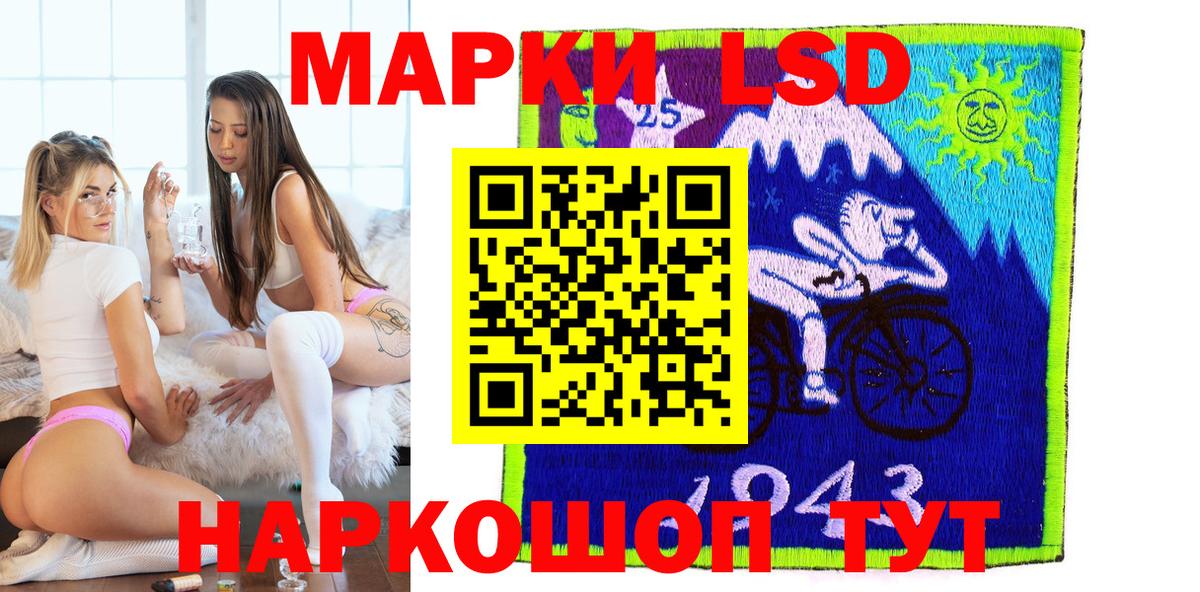 Марки N-bome 1,5мг Медногорск