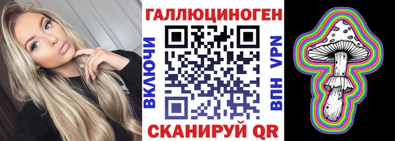 Галлюциногенные грибы прущие грибы  наркота  Медногорск 