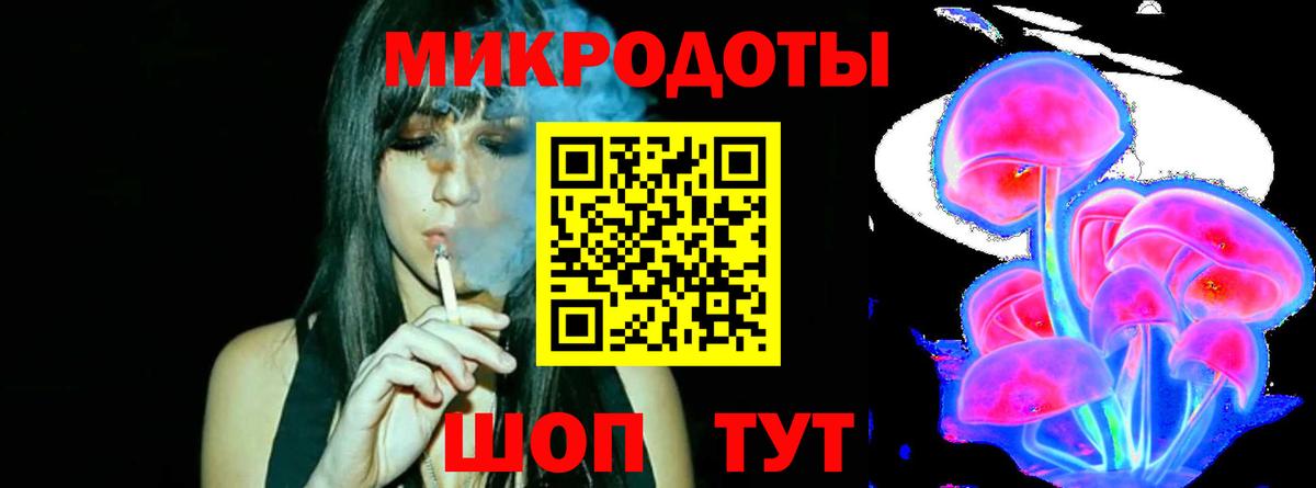 Медногорск  Псилоцибиновые грибы ЛСД  хочу наркоту  Галлюциногенные грибы Cubensis  Вход с VPN 