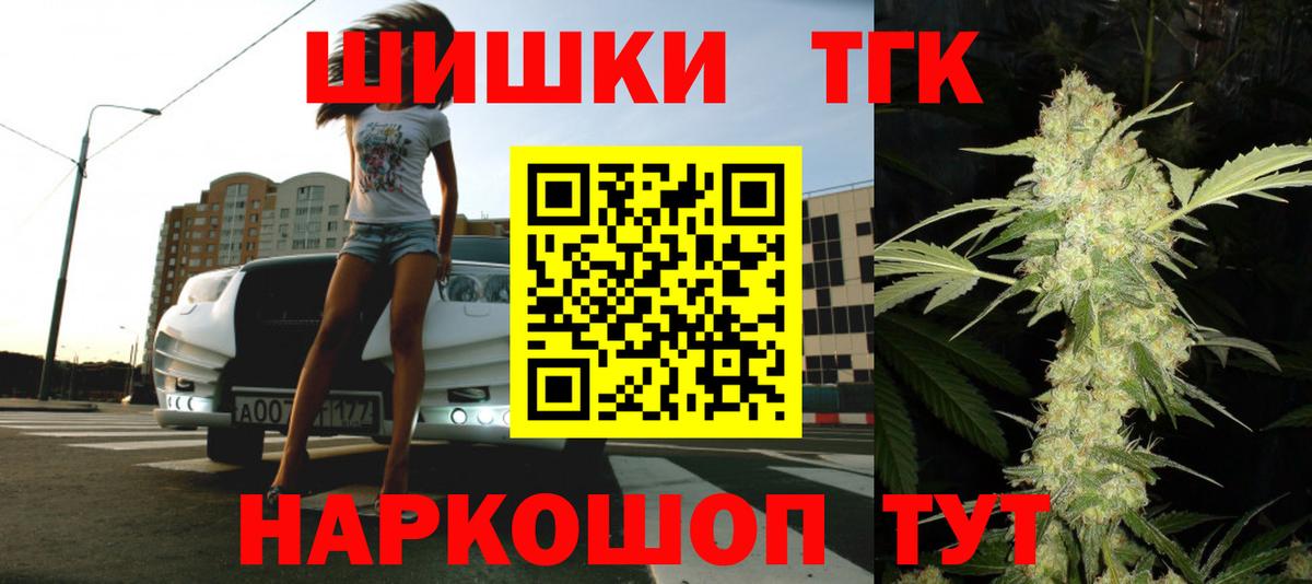 Конопля LSD WEED  МАРИХУАНА сатива  Шишки марихуана Ganja  Вход с VPN  Бошки марихуана THC 21%  Медногорск 